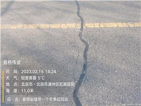 微信圖片_20230217160001 微信圖片_20230217160001