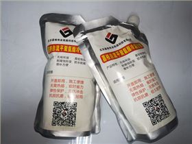 道路密封膠修補(bǔ)路面裂縫不怕日曬風(fēng)吹雨淋原因被曝光 道路密封膠修補(bǔ)路面裂縫不怕日曬風(fēng)吹雨淋原因被曝光