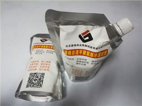 道路密封膠開槽灌縫修補處理裂縫是傳統(tǒng)而常用的工藝技術(shù)