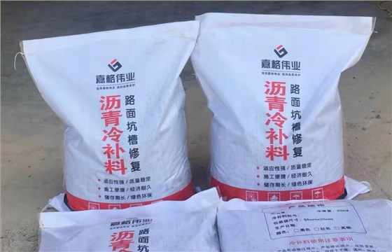 嘉格冷補(bǔ)料產(chǎn)品包裝