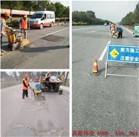 冷補(bǔ)瀝青混合料修補(bǔ)道路路面坑槽流程