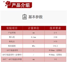 網(wǎng)裂貼修復(fù)路面