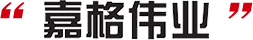 道路養(yǎng)護(hù)材料：道路灌縫膠,瀝青貼縫帶,瀝青冷補料,網(wǎng)裂貼抗裂貼等生產(chǎn)廠家